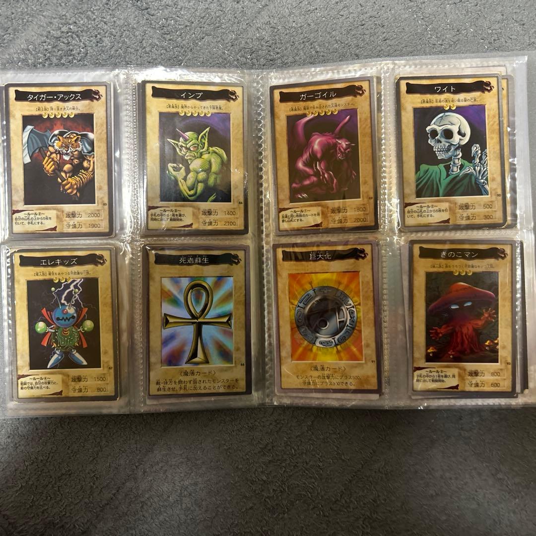 遊戯王バンダイ版コンプリートセット 全118種+TA2