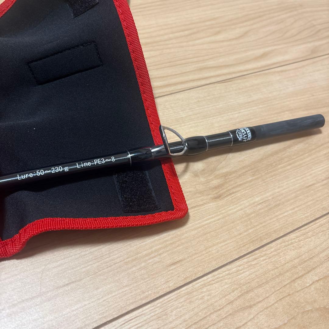 新品未使用！！　　BRIST HYDRO8.5XXH（ブリスト ハイドロ）