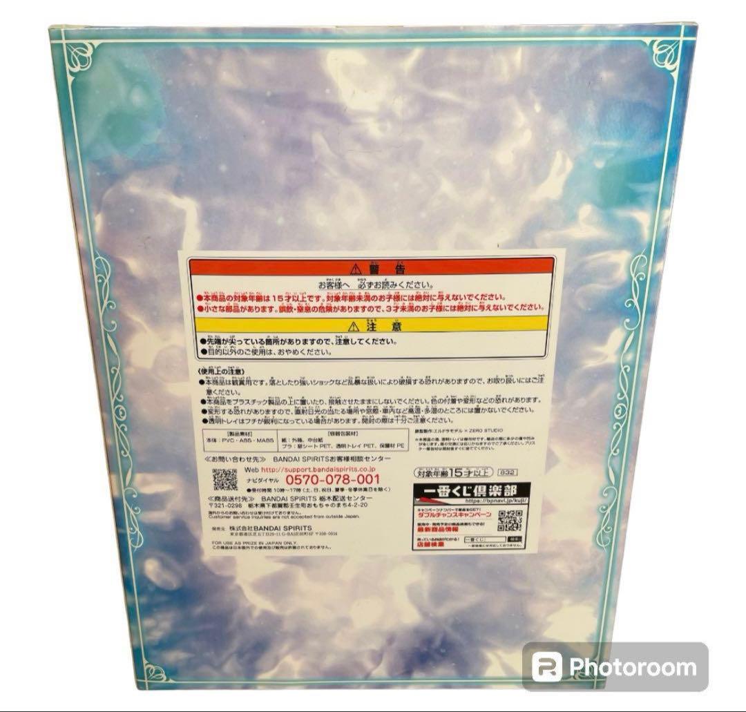 一番くじ マクロスΔ 絶対LIVE!!!!!! フレイア シェリル　フィギュア