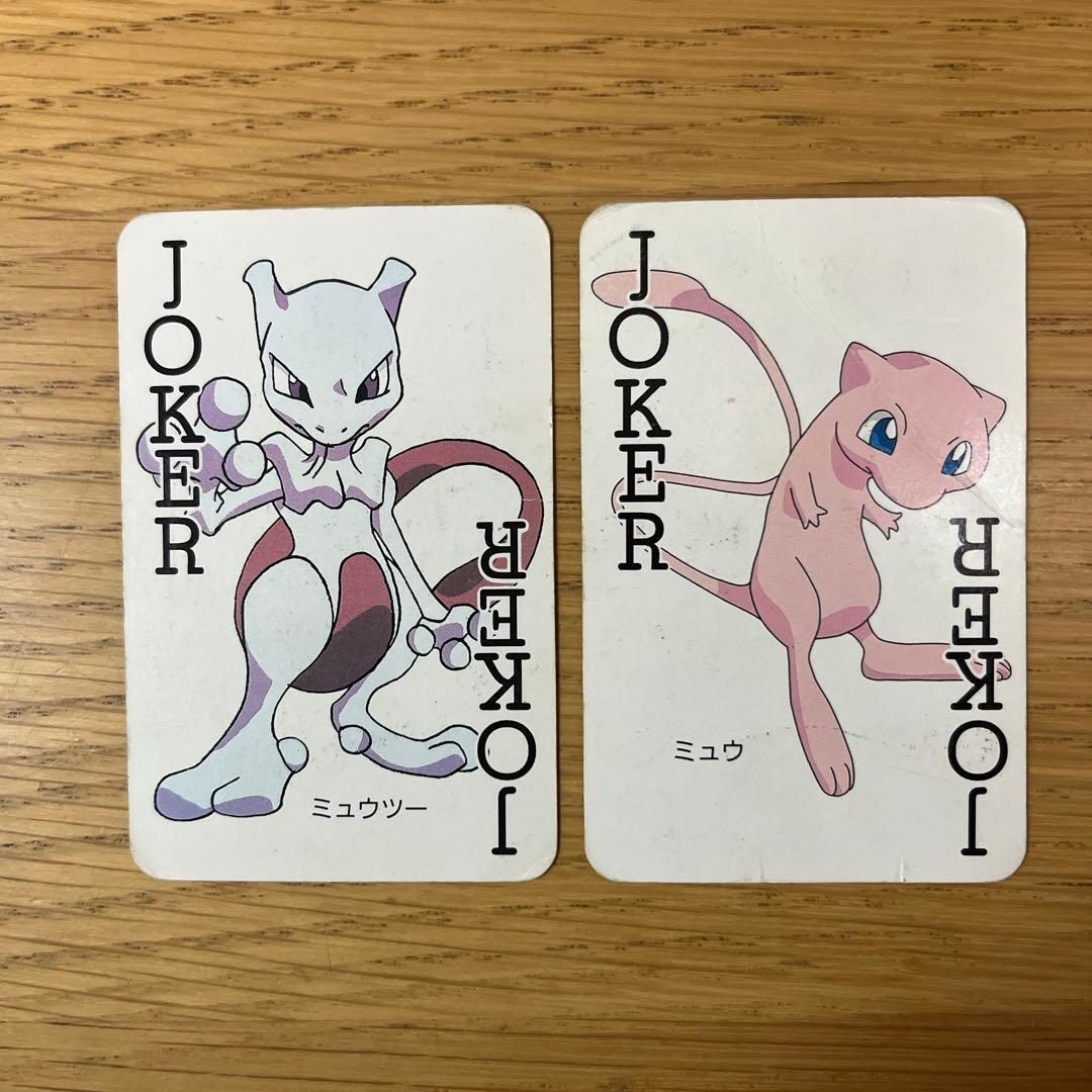 超激レア‼︎ 任天堂 ポケットモンスター151ぴき大集合 トランプ