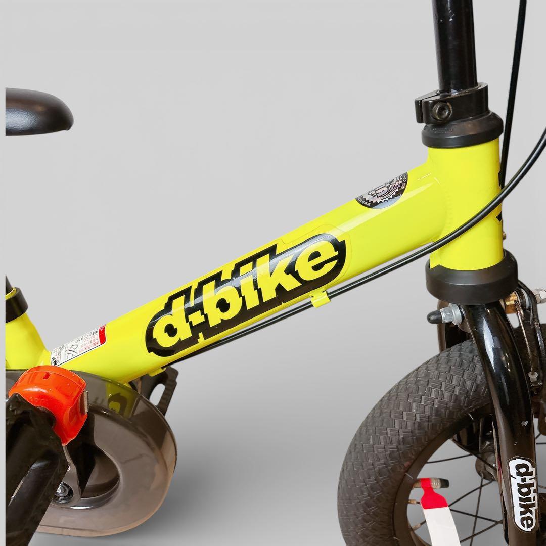 【美品】ディーバイク d-bike MASTER12 ペダル脱着可 12インチ