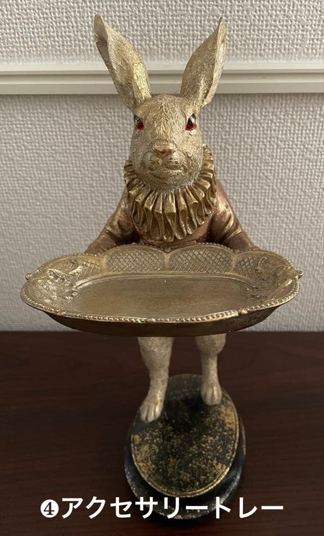 アンティーク調 うさぎ インテリア雑貨