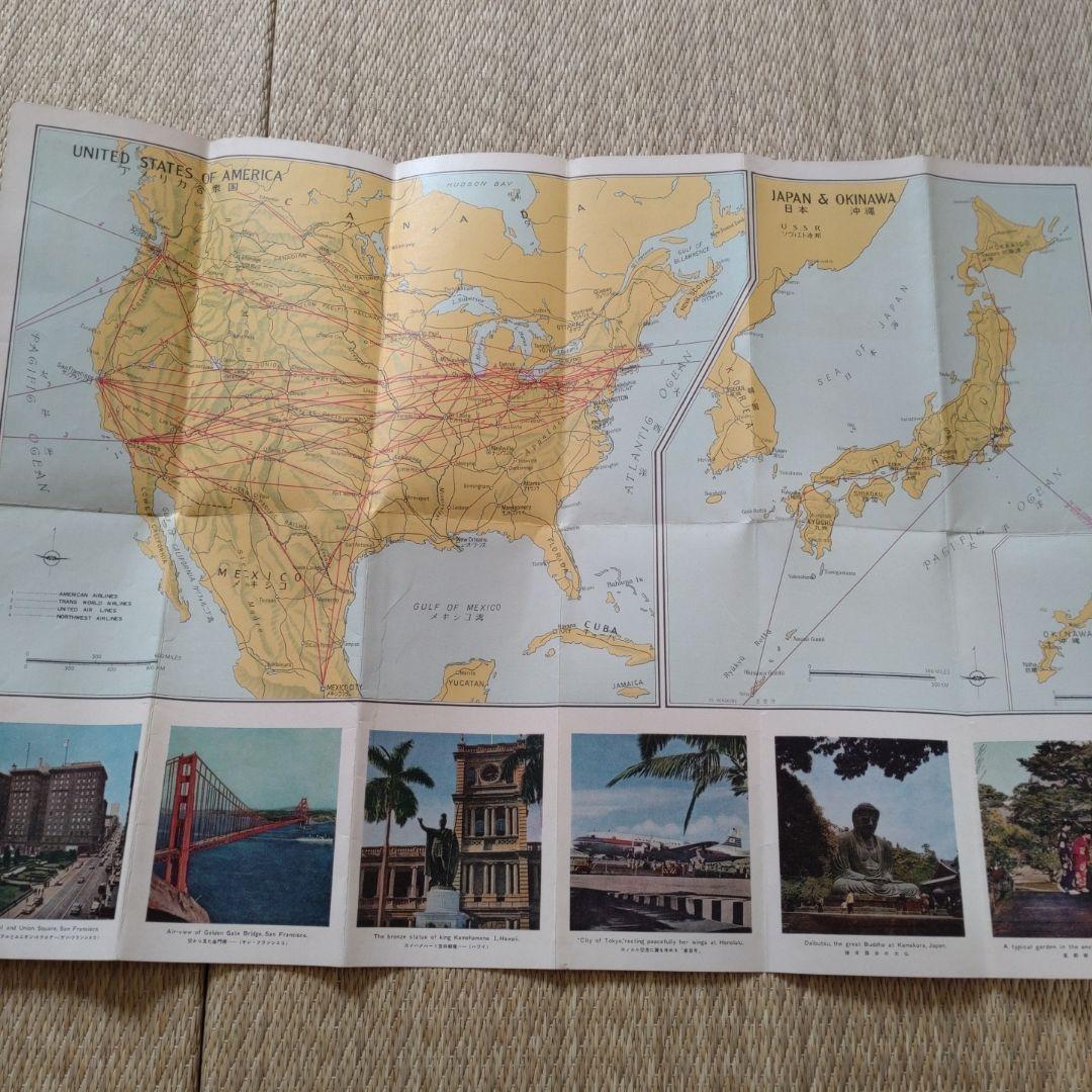 日本航空 JAL ヴィンテージ 昭和 ルートマップ しおり ハガキなど