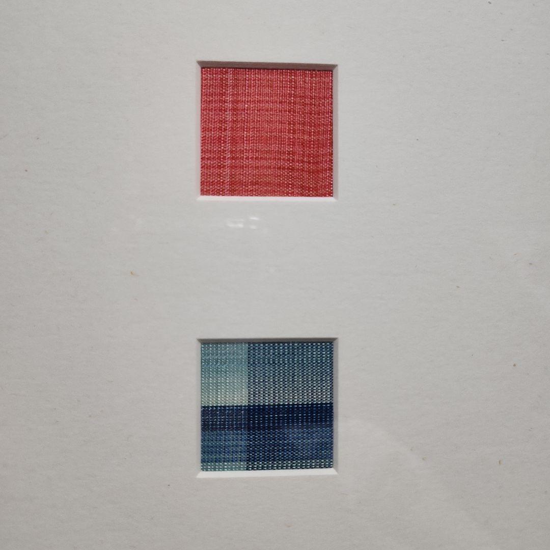 ⭐新作能 沖宮 SPECIAL BOX⭐ 石牟礼道子 × 志村ふくみ