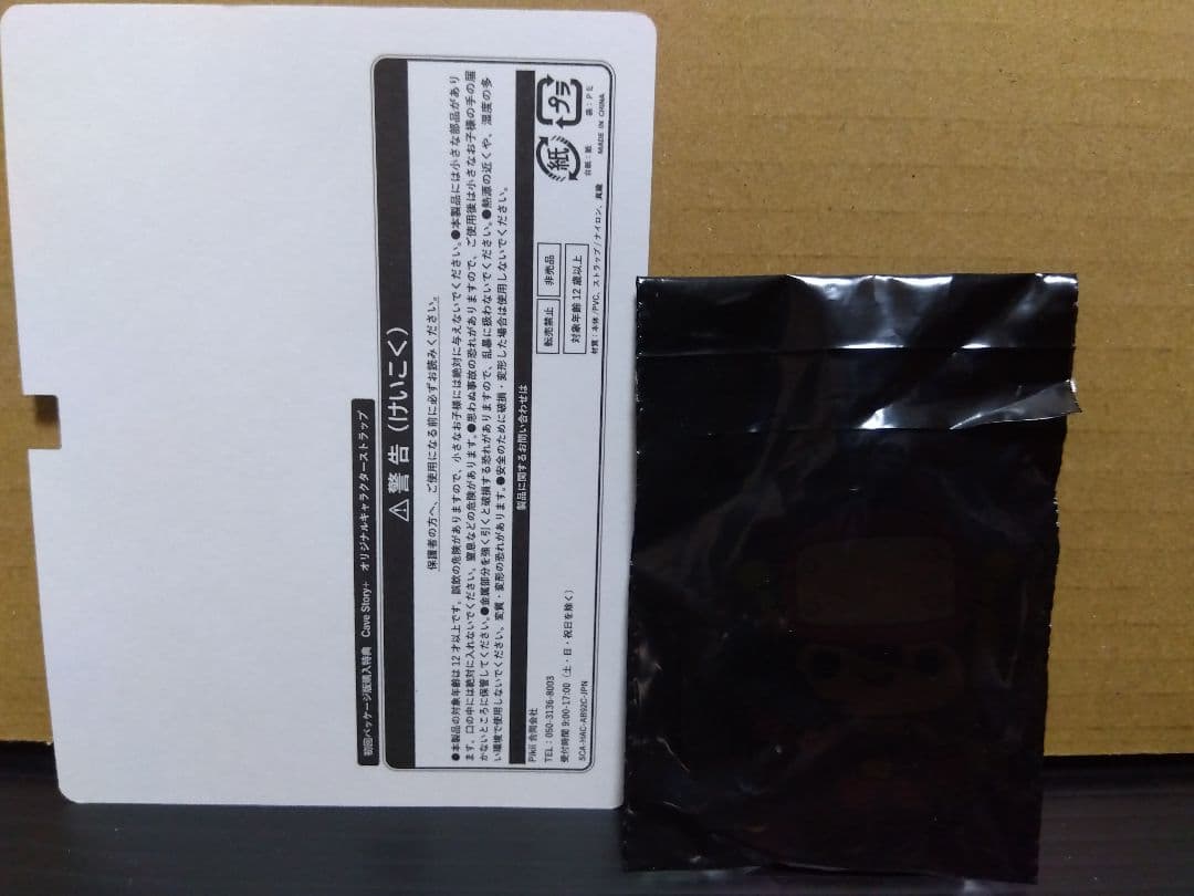 Switch Cave Story+ 洞窟物語 ニンテンドースイッチ 初回特典付