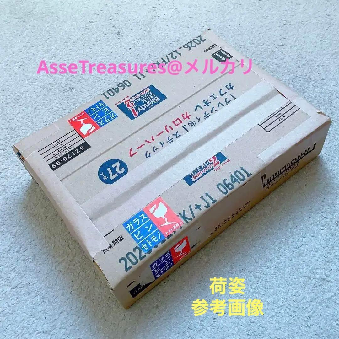 スタジオ27 1/20  ザウバー F1 .06 ジャック・ヴィルニューヴ