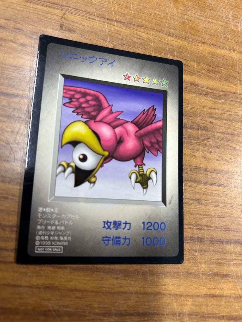 初回限定品　遊戯王　デュエルモンスターズ　KONAMI版　特典　10枚セット