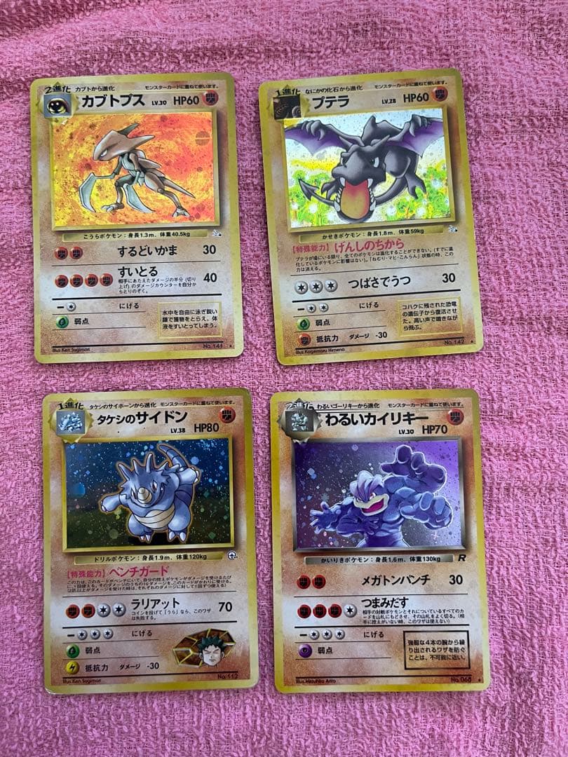 旧裏面ポケモンカード　まとめ売り