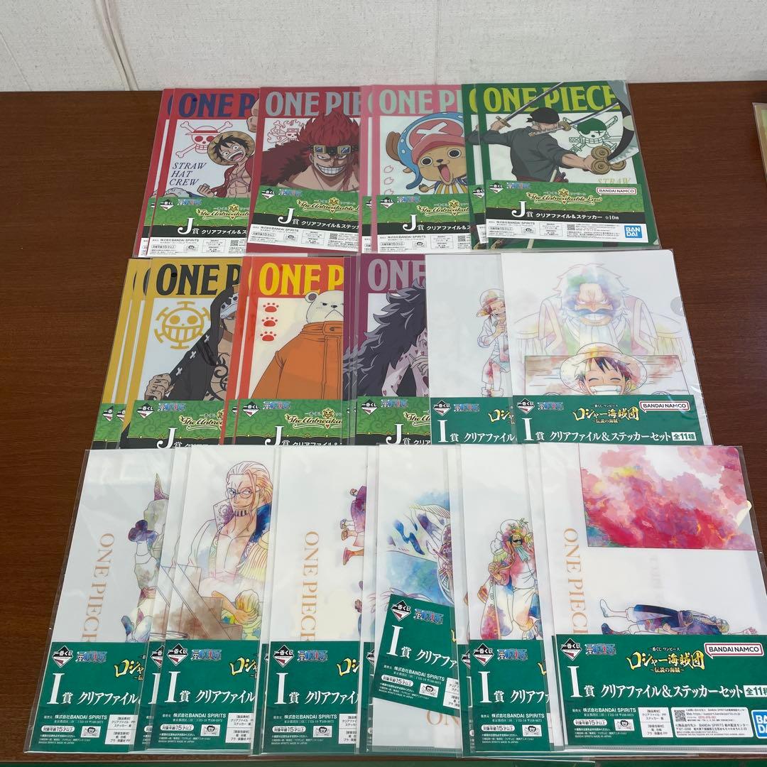 ❶未開封 一番くじ ワンピース クリアファイル 約200点まとめ売り