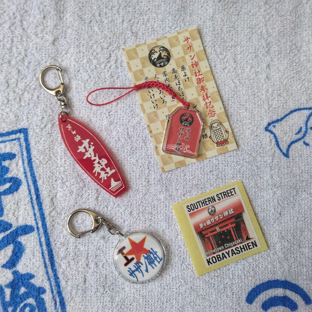 サザン 茅ケ崎 ライブ 45th サザン神社 サザンストリート グッズ 黄