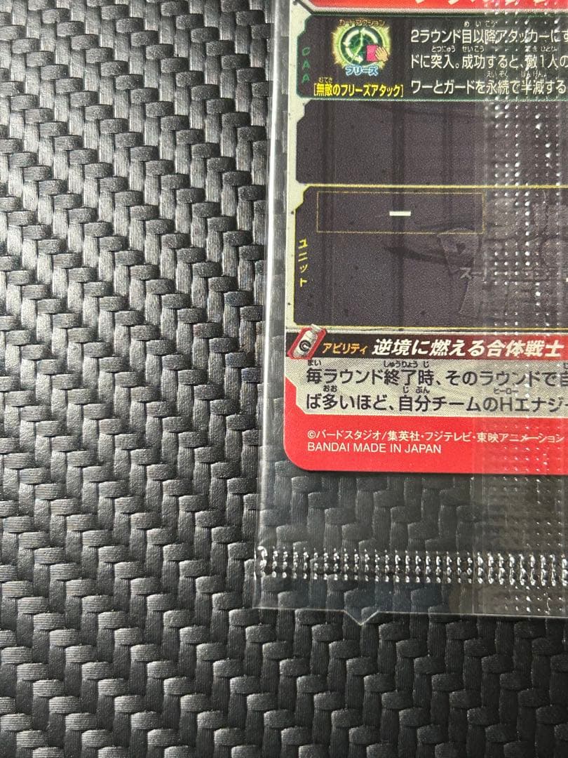 スーパードラゴンボールヒーローズ　☆限定SEC ベジットゼノ　ゴジータゼノ☆