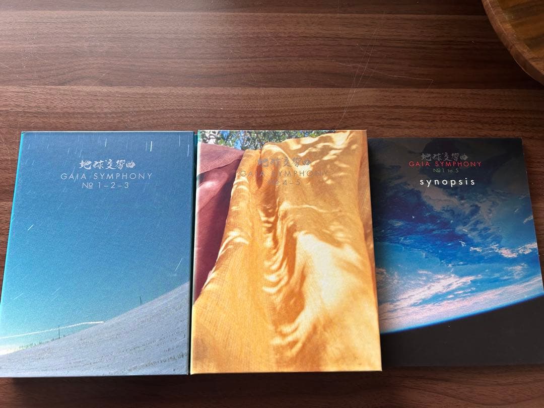 ガイアシンフォニー　「地球交響曲スペシャルパッケージ版」 DVD6枚組BOX