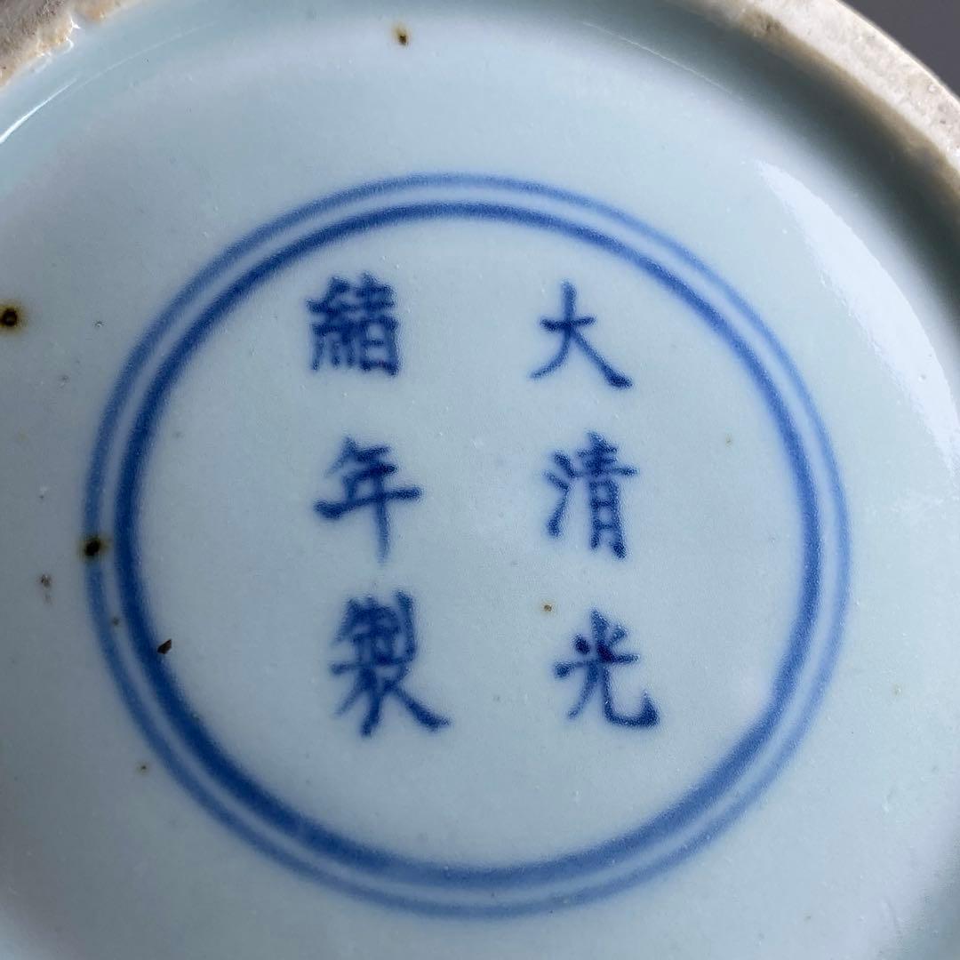 中国清時代　大清光緒年製　釉裏紅人物画花瓶　高さ約24㎝　東Y7-0331☆2F