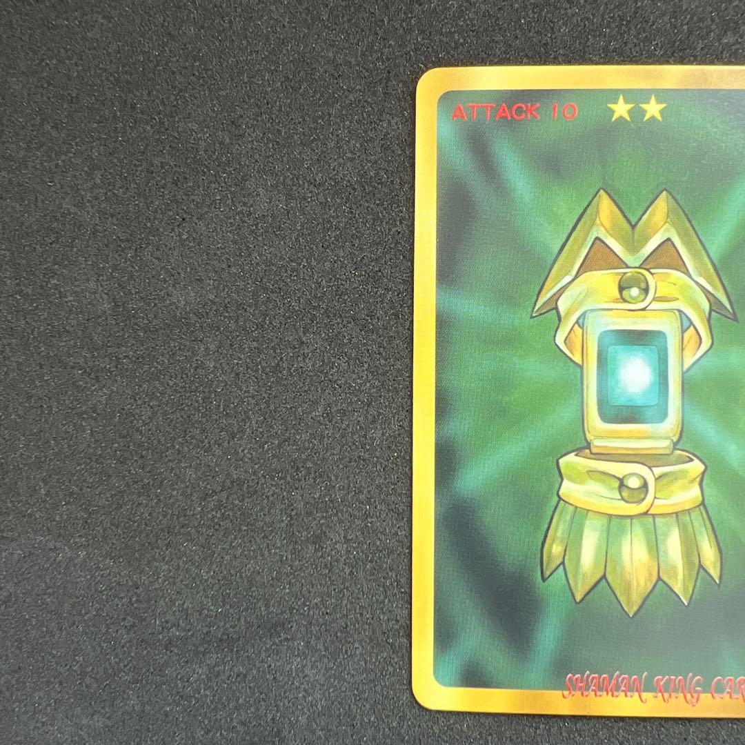 シャーマンキングカード　超占事略決　スペシャルレア　セット