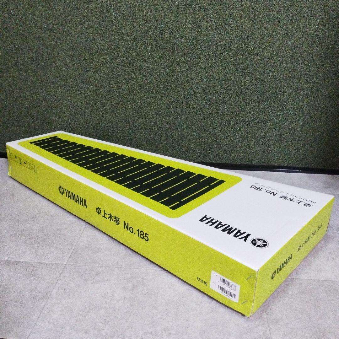 【極美品】YAMAHA　卓上　木琴　No.185