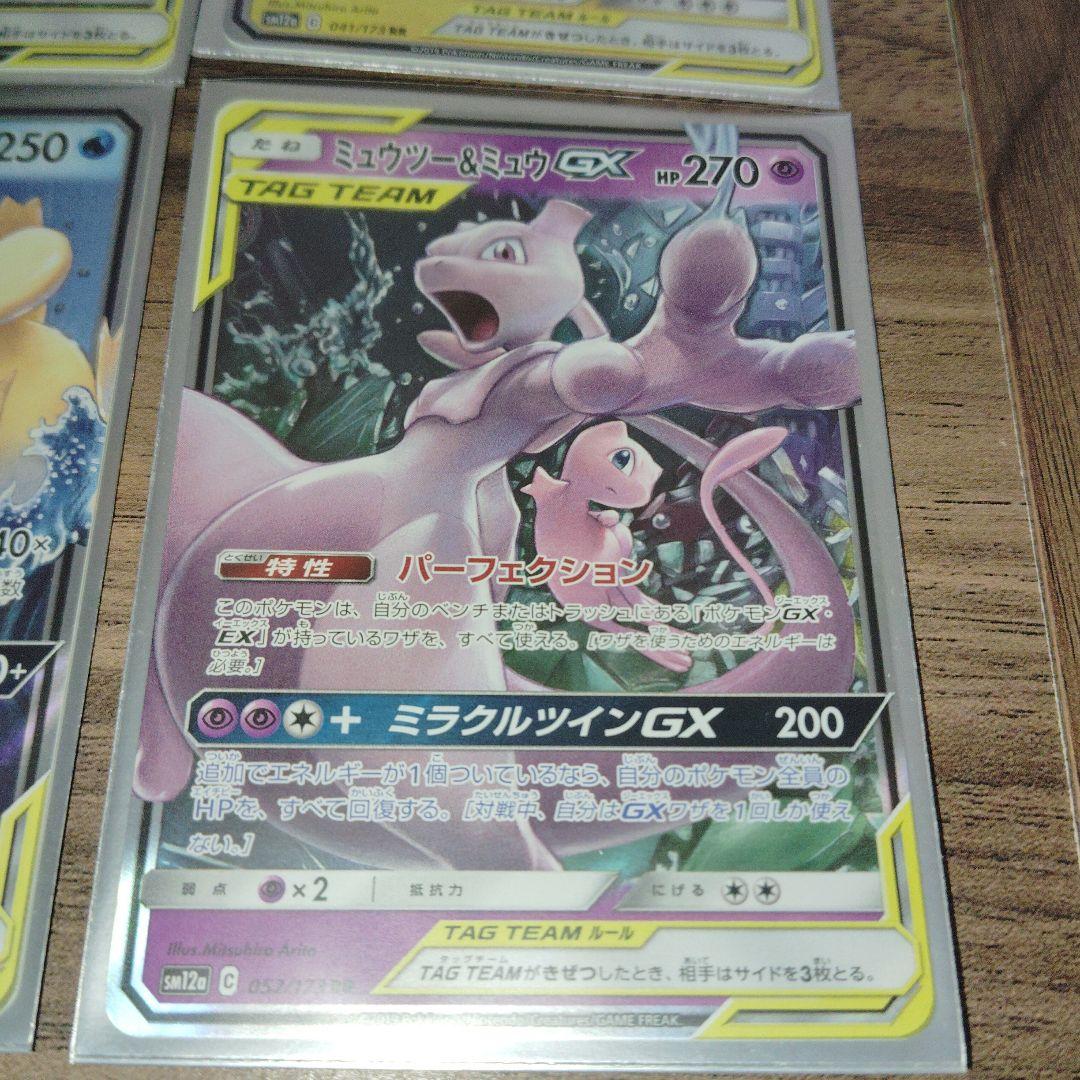 選べます！ポケモンカード 高額カード まとめ売り GX SR UR プロモ RR