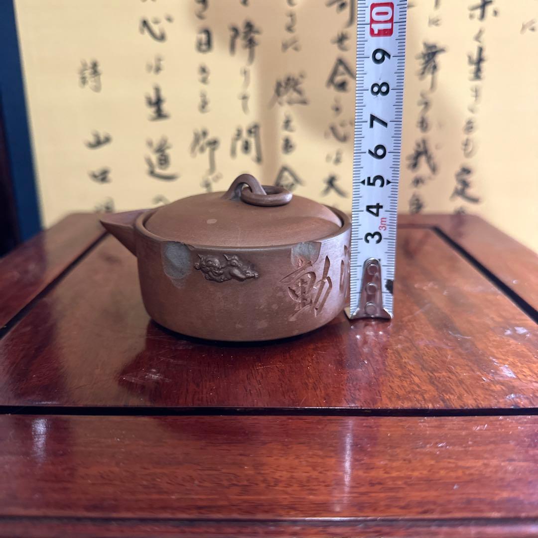 温故焼 温故 双獅子耳 宝瓶 暗香浮動　朱泥彫 茶器 茶道具