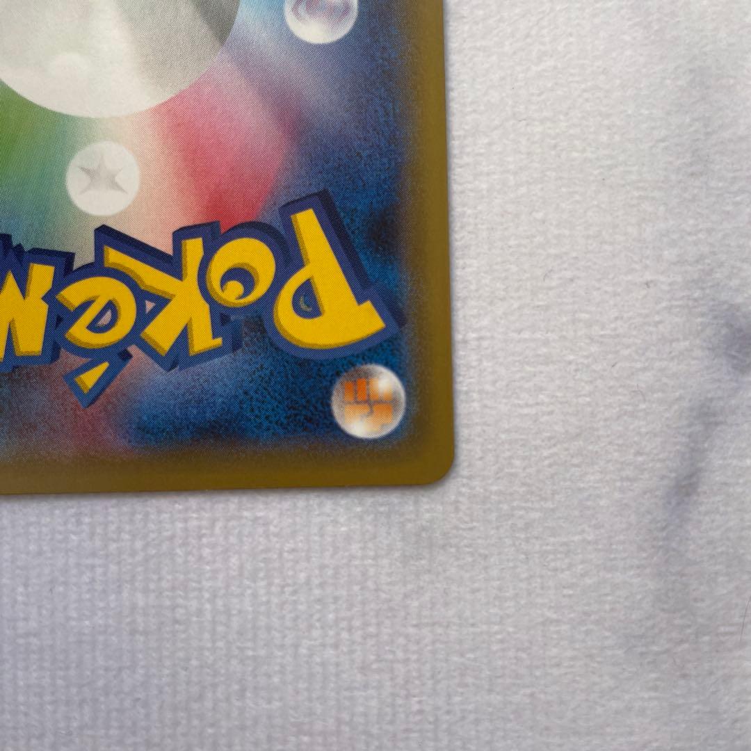 ガラルファイヤーV SR SA S5a 双璧のファイター 078/070