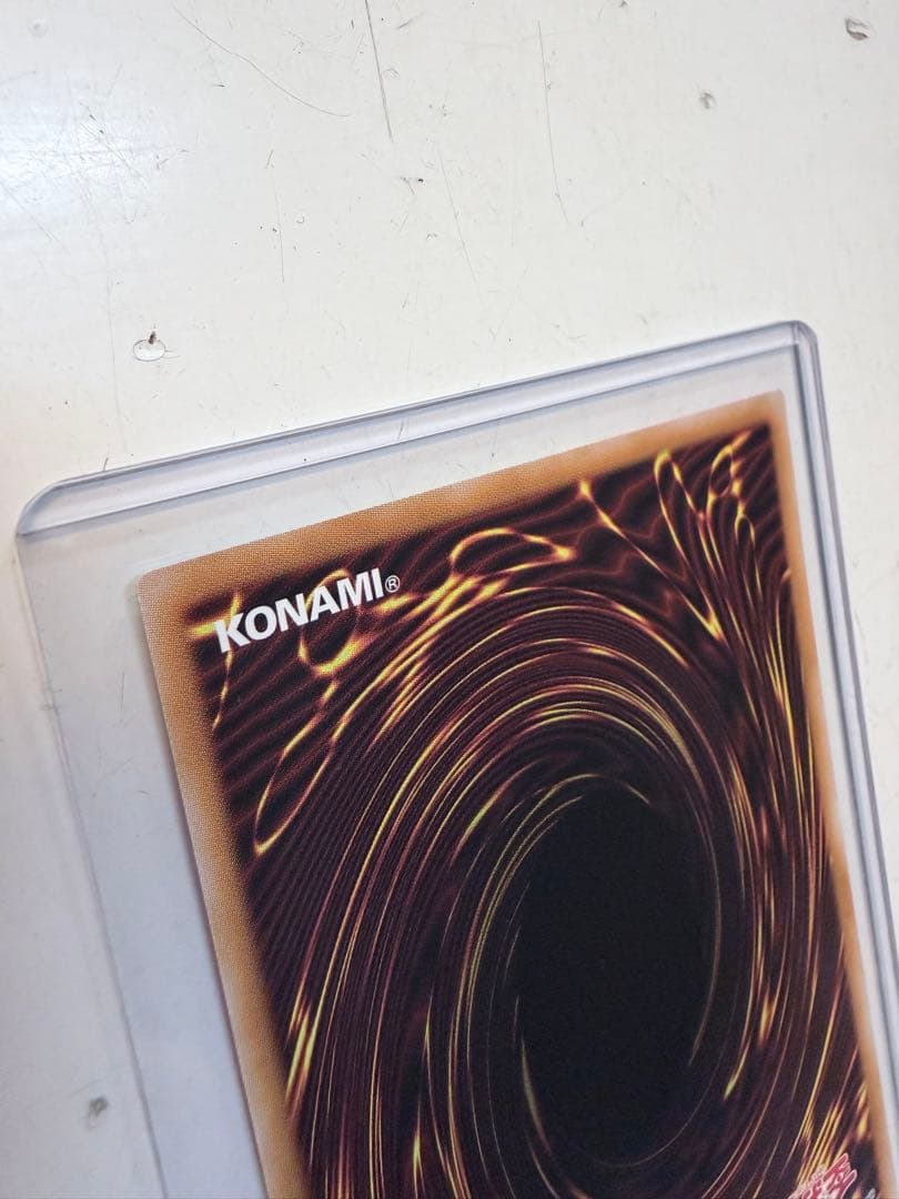 調和ノ天救竜 プラズマティックシークレット