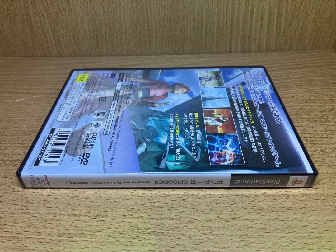 未開封 ps2 ゼノサーガ エピソード2 善悪の彼岸