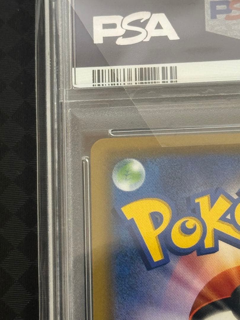 シロナ SR SM8b GXウルトラシャイニー 153/150