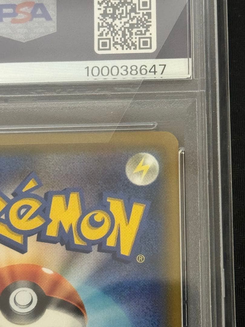 シロナ SR SM8b GXウルトラシャイニー 153/150