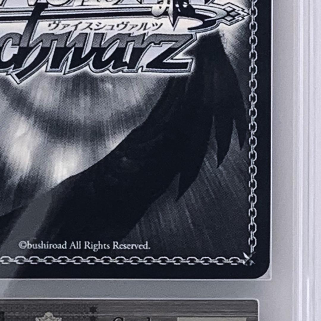 【ARS10+】　HOL/W91-T080SP　宝鐘海賊団船長 宝鐘マリン