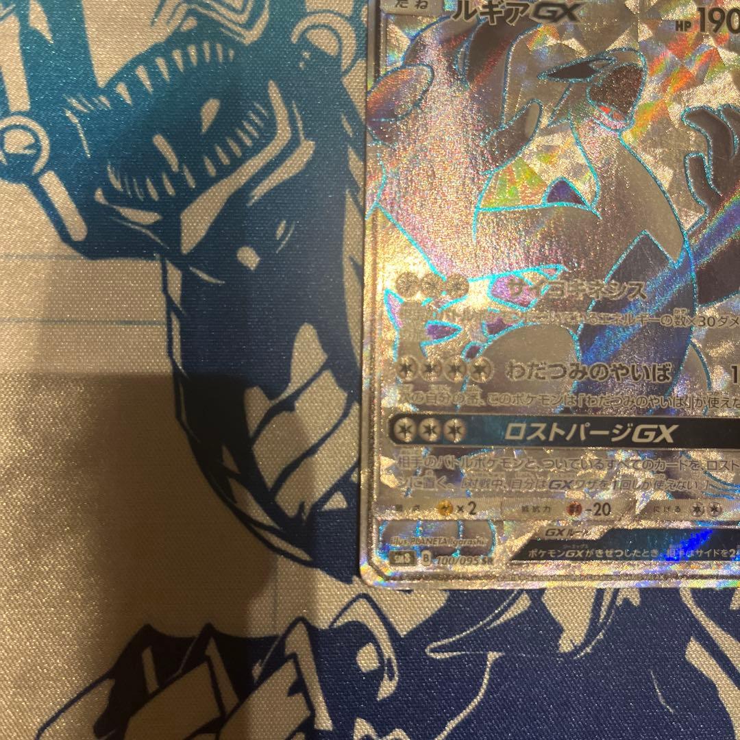 【美品】ルギアGX ポケモンカード 190HP