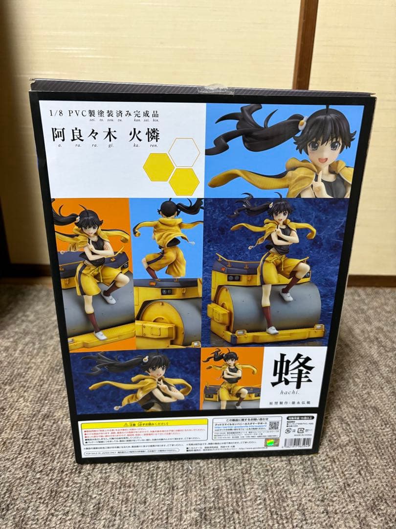 グッドスマイルカンパニー 1/8 偽物語 阿良々木火憐 【未開封】