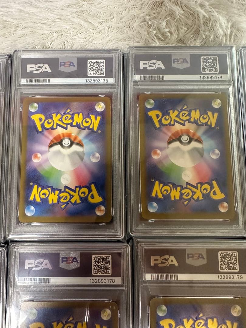 PSA10 ピカチュウ マクドナルド プロモ 020/M-P 13連番 セット