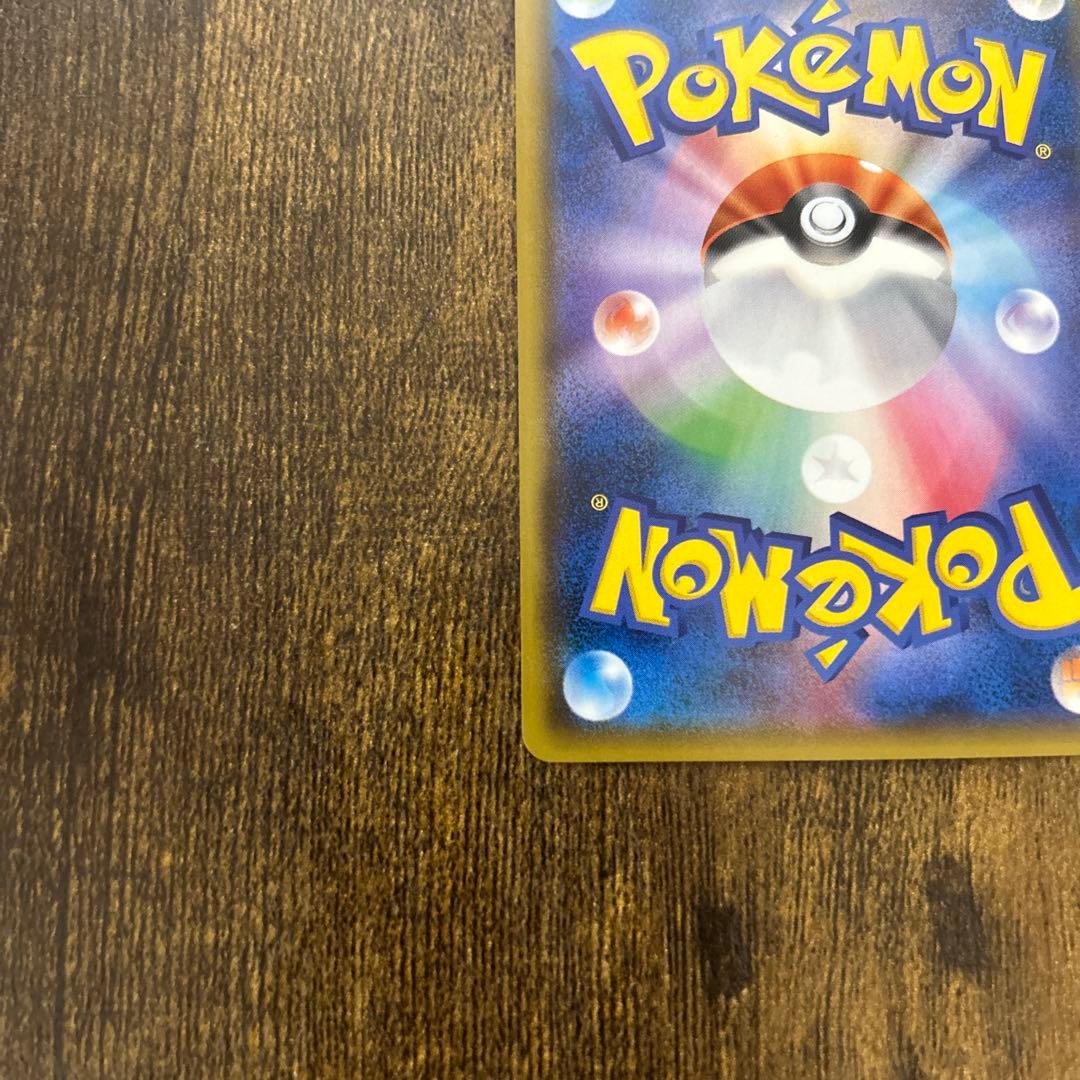 ミュウツーGX ssr