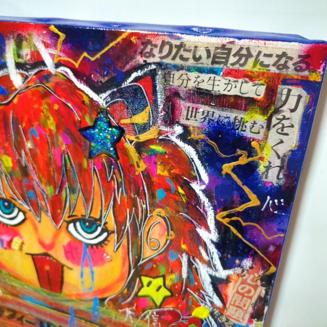 【一点物アートSALE】ATフィールドキャラ《ポップ,個性派,カラフル》