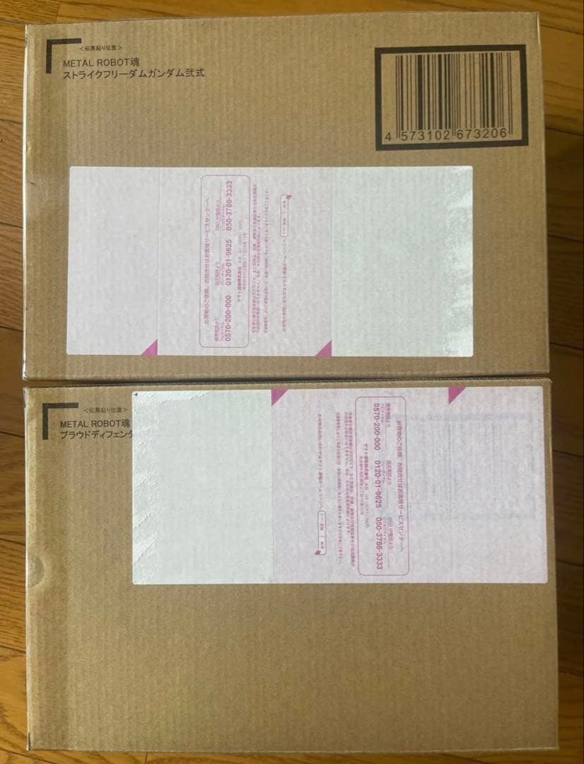 メタルロボット魂　ストライクフリーダムガンダム弐式&プラウドディフェンダーセット