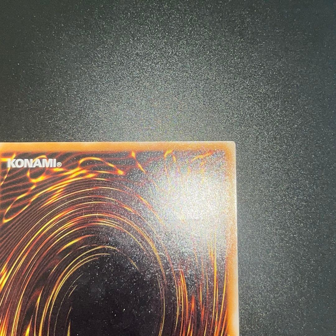 美品　遊戯王カード　サウザンドアイズサクリファイス　レリーフ　アルティメット