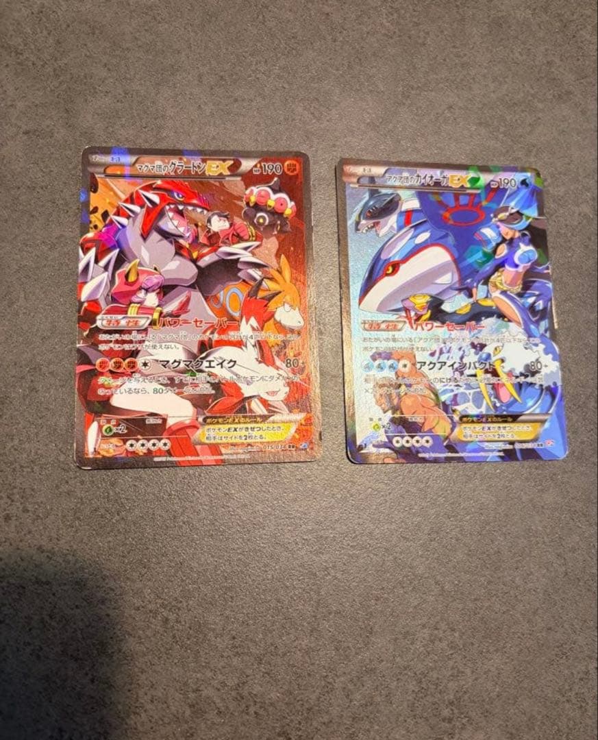 専用　ポケモンカード　MレックウザEX 、カイオーガ、グラードン、リザードン