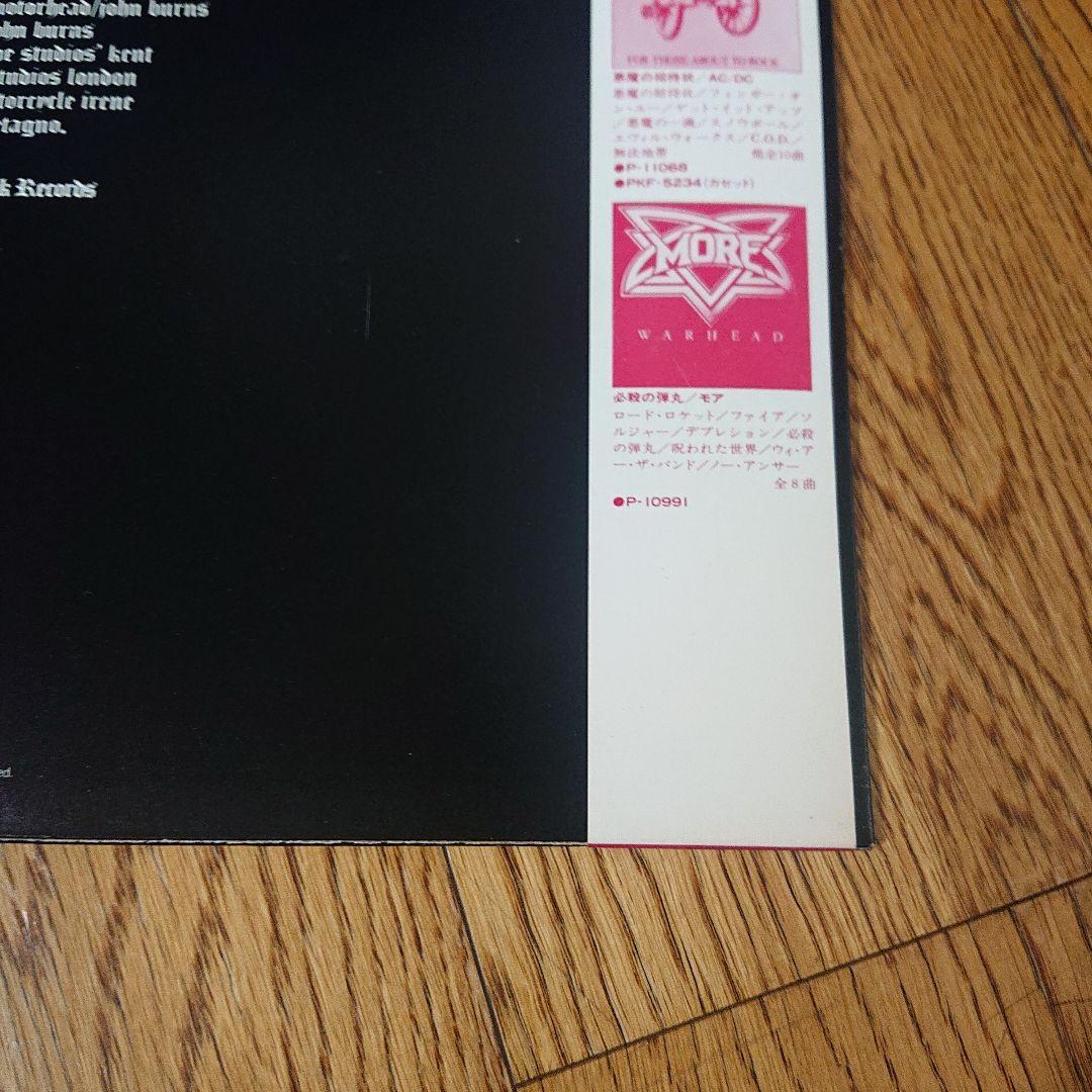 motorhead モーターヘッド 日本盤LP レコード P-11216