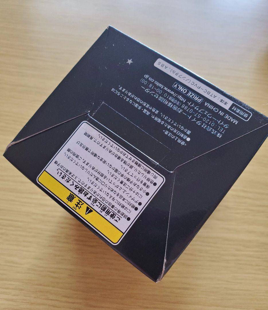 花村陽介　みにっこフィギュアvol.1　ペルソナ4