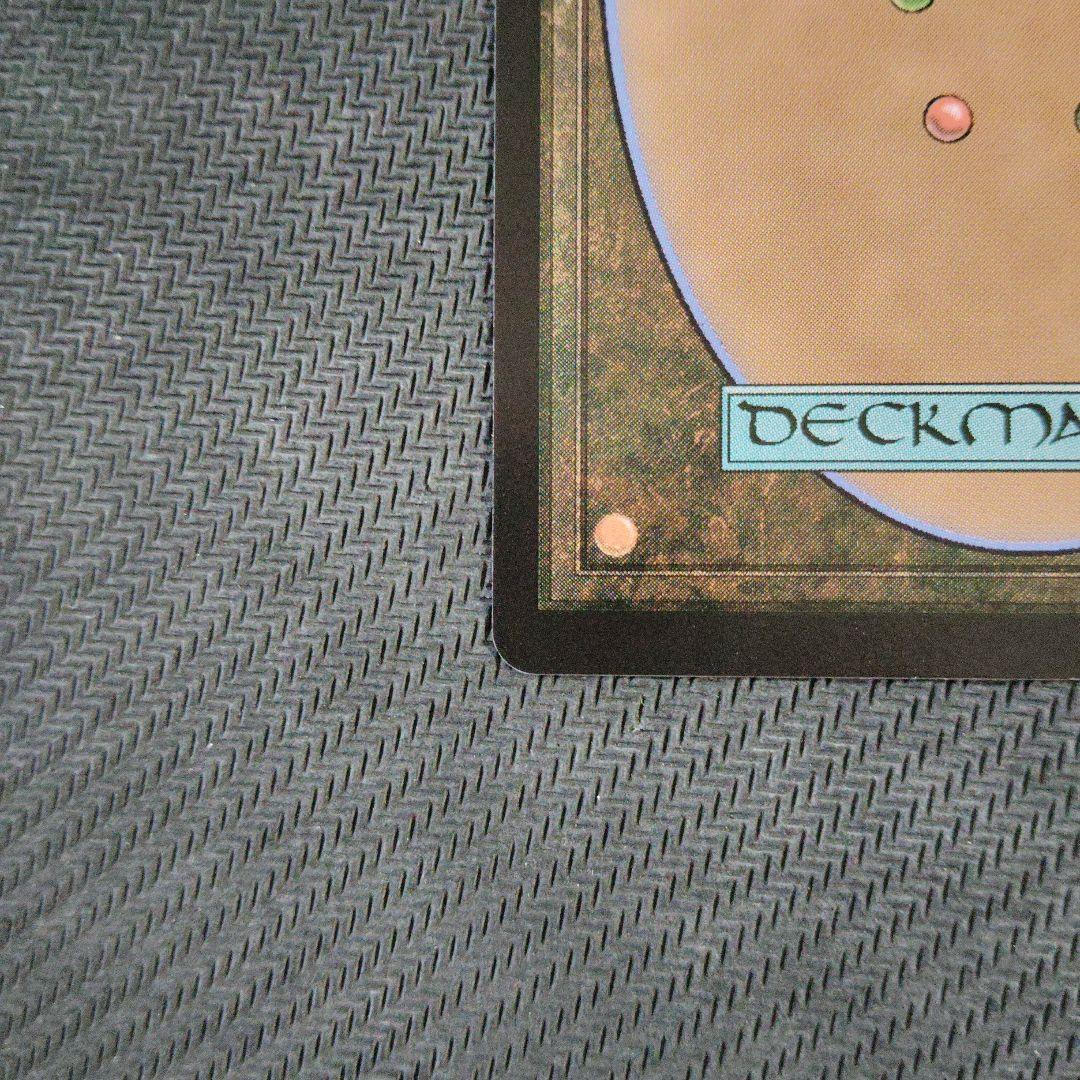 【最安値】MTG ファイナルファンタジー 魔女、ヤ・シュトラ・ルル ヤシュトラ