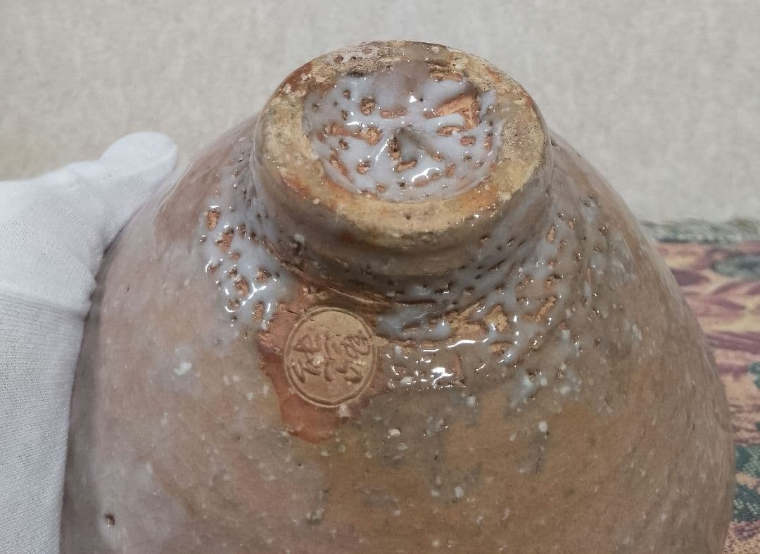 希少！十二世 坂高麗左衛門 萩焼茶碗 共箱 共布付き 保証品