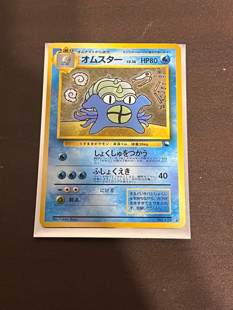 ロ*ン様 ポケモンカード　旧裏　初期カード　まとめ売り　ミュウ　ルギア　ブラッキ