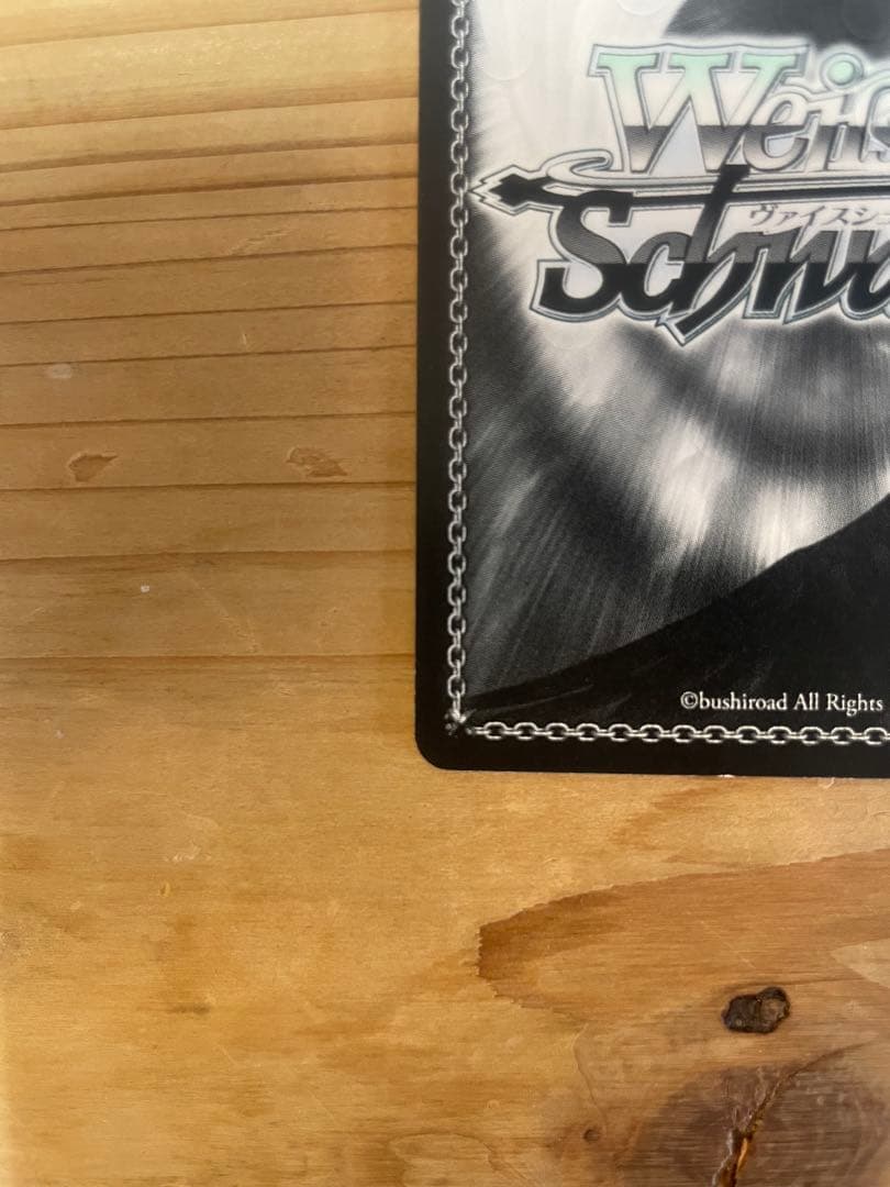 ヴァイスシュヴァルツ　サマーポケッツ 夏の思い出 鴎 SP サイン