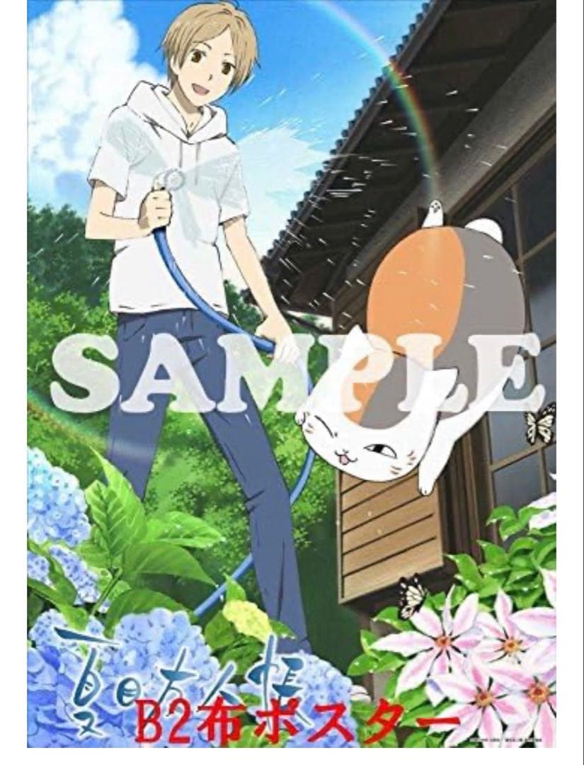 Amazon.co.jp限定 夏目友人帳 Blu-ray BOX2特典付き