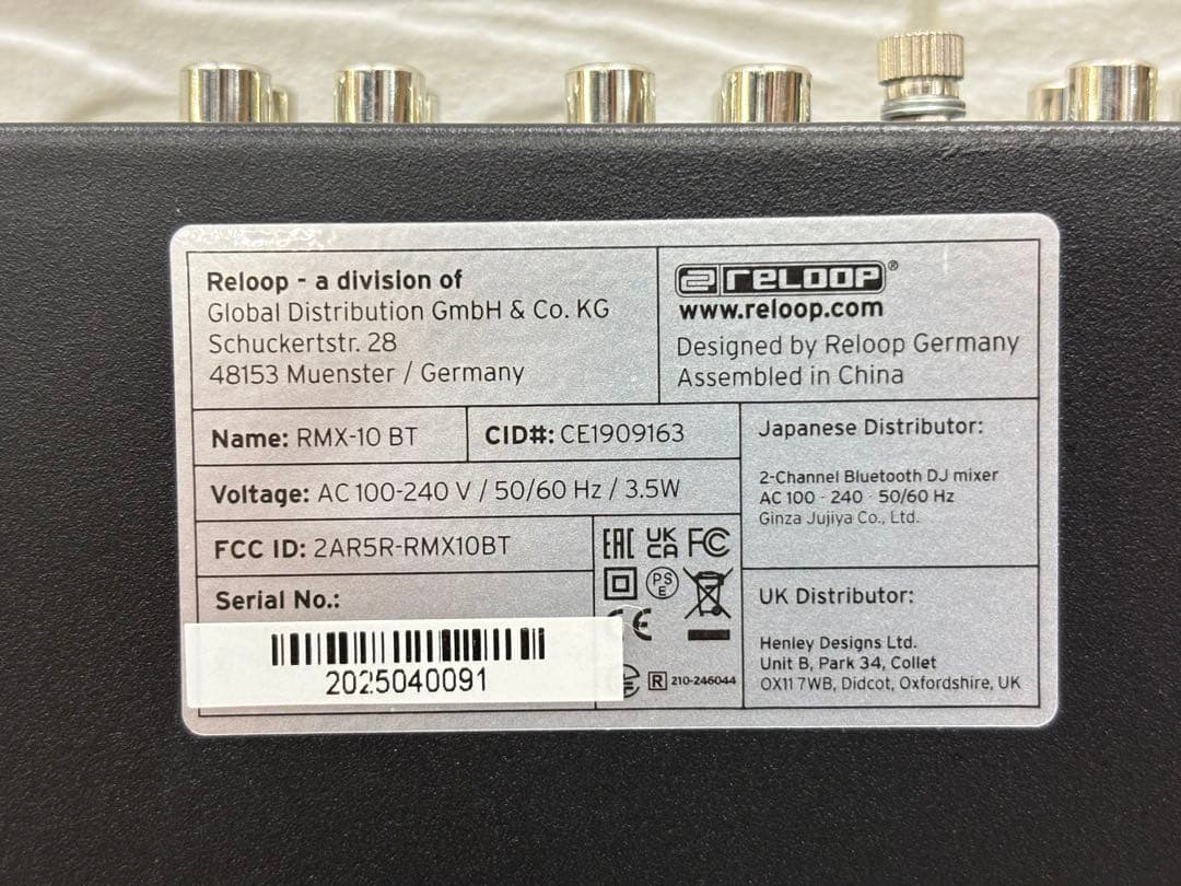 Reloop RMX-10BT Bluetooth入力搭載 DJミキサー 40