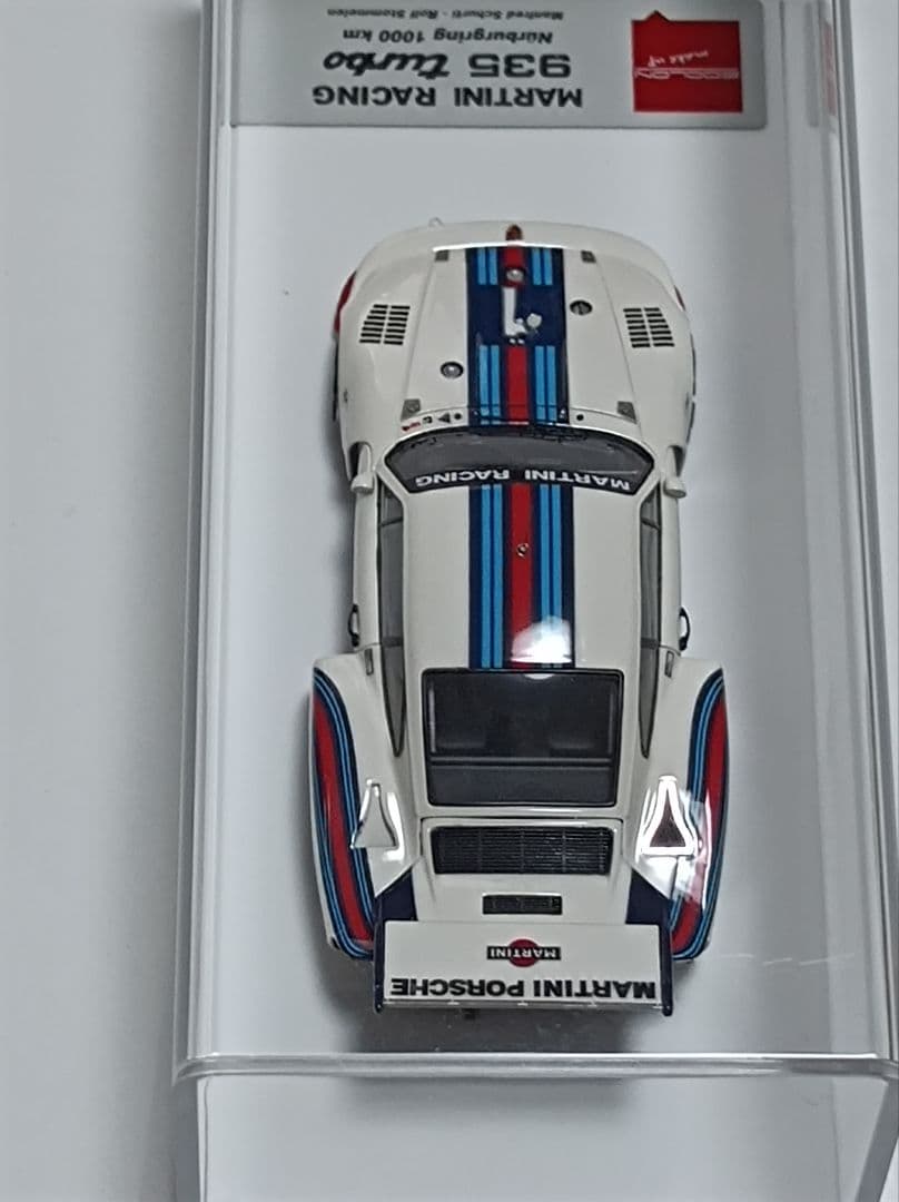 ひ*ま様 ポルシェ935/76 ニュルブルクリンク1000キロ1976