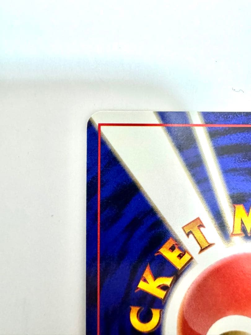 【旧裏】 フーディン 通信進化キャンペーン　プロモ モンボホロ あり