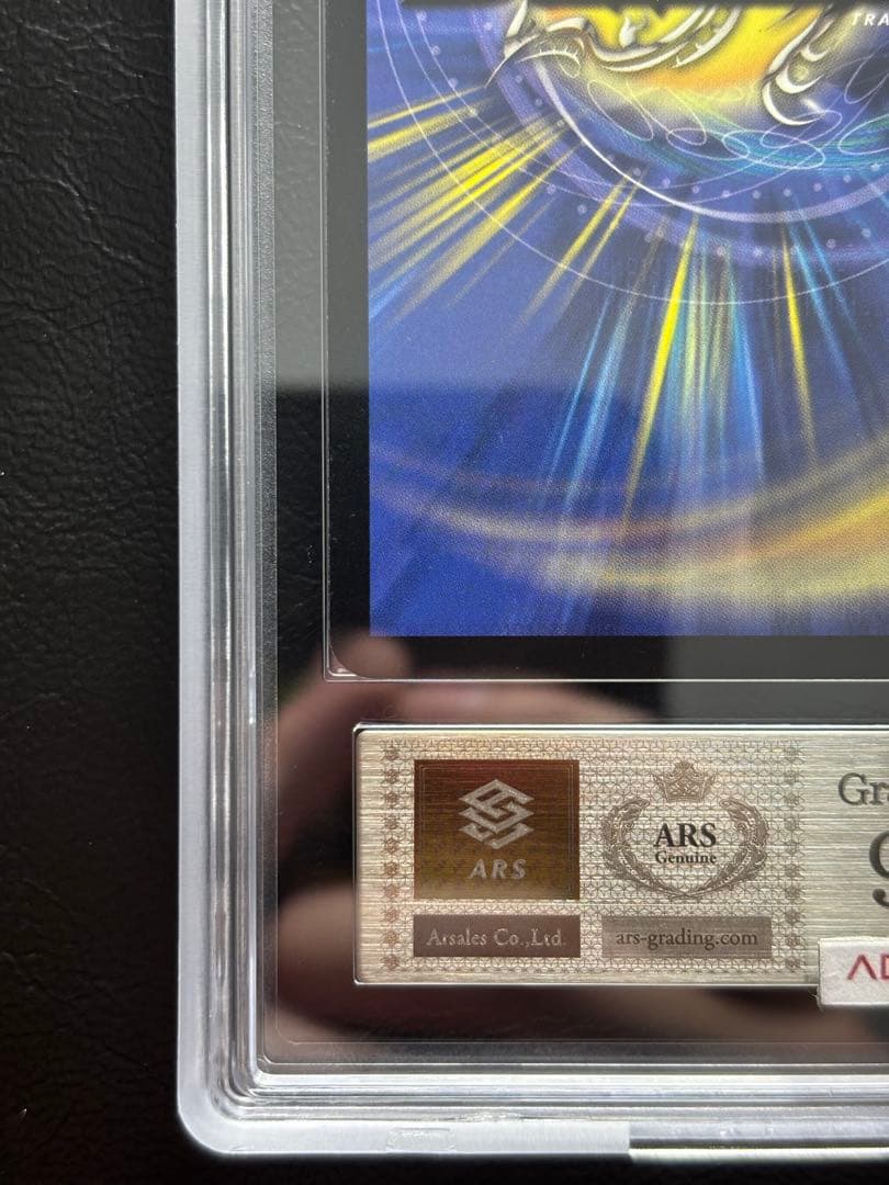 【ARS9】悪魔神ドルバロム S5/S10 スーパーレア