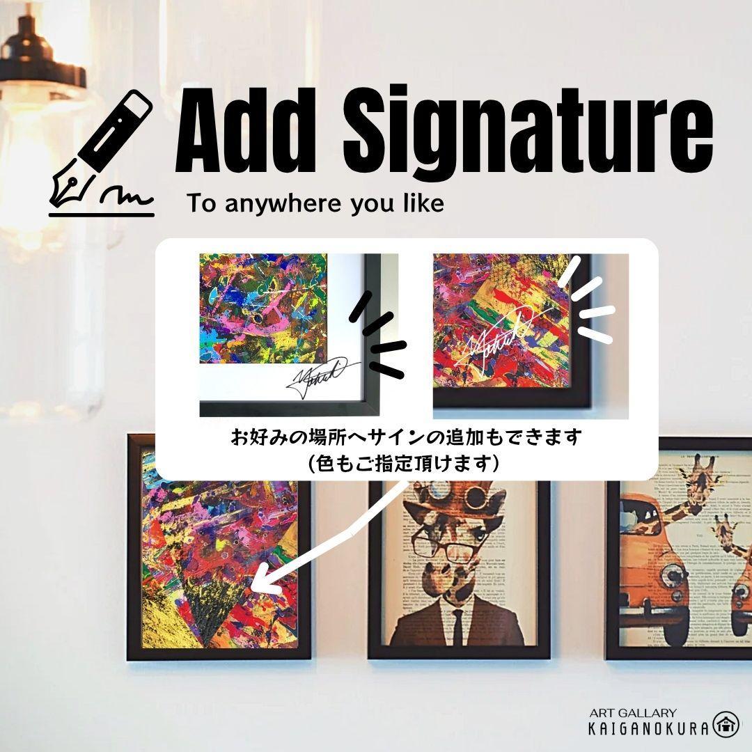 私たちの存在X / 抽象画 77×56㎝ B2 額縁セット 原画1点 モダン