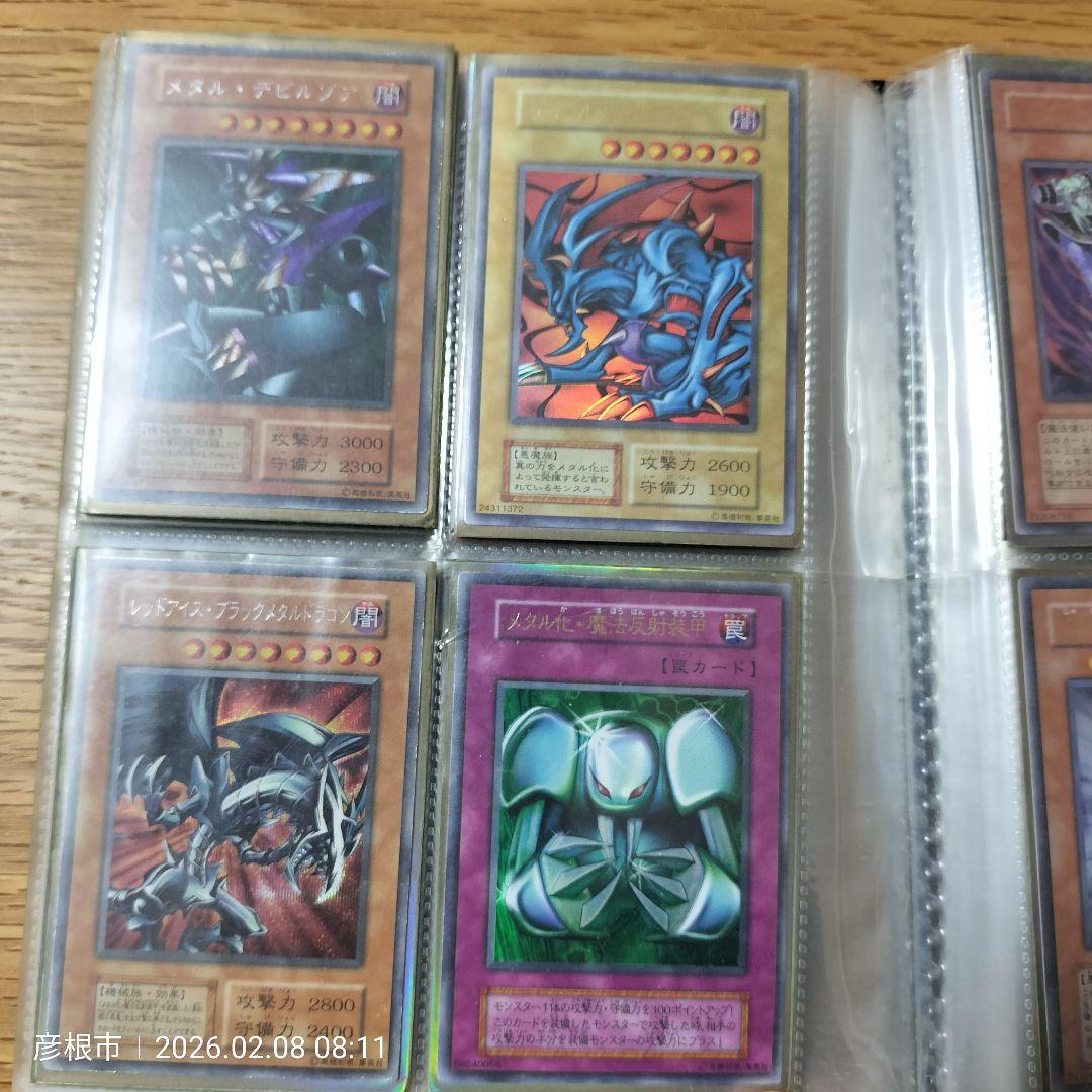 遊戯王　PSAまとめ売り おまけ付き