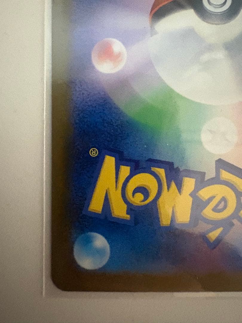 ロケット団のミュウツーex SAR ポケモンカード MEGAドリームex