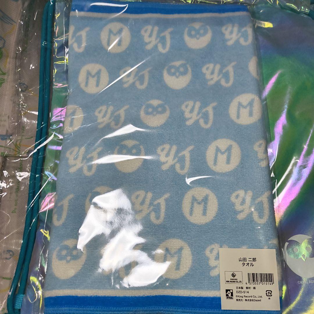 ヒプノシスマイク 山田　二郎 バースデーセット